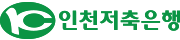 인천      저축은행